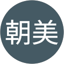 小糸朝美 profile picture