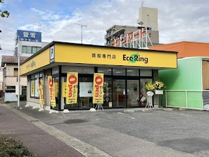 買取専門店 エコリング 岐阜各務原店 place picture