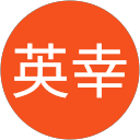 池内英幸 profile picture