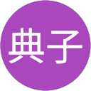 長宗典子 profile picture
