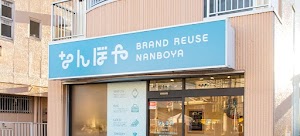 なんぼや 南行徳店 place picture