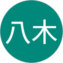紀子八木（のりばば） profile picture