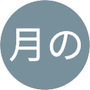うさぎ月の profile picture