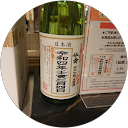 池谷エミ profile picture