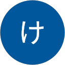 ふくだけいこ profile picture