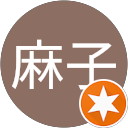 行木麻子 profile picture