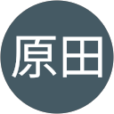 原田 profile picture