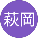 美恵子萩岡 profile picture