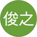 内田俊之 profile picture