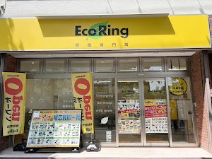 買取専門店 エコリング 新松戸店 place picture
