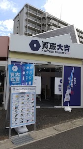 買取大吉 市川南大野店 place picture