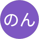 のんのん profile picture