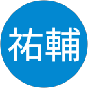 梶祐輔 profile picture