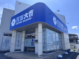 買取大吉 高岡向野店 place picture