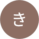 まつしまきよまろ profile picture