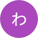 むわ profile picture