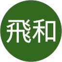 星野飛和 profile picture