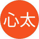 銭亀亭心太 profile picture