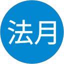 法月恵美子 profile picture