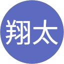 渋谷翔太 profile picture