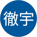 松岡徹宇 profile picture