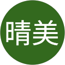 西晴美 profile picture