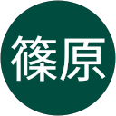 篠原有規子 profile picture