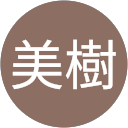 伊東美樹 profile picture