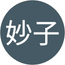 岸本妙子 profile picture