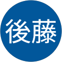 恵子後藤 profile picture