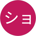 ショコラ profile picture