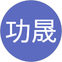 大久保功晟 profile picture