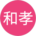 神谷和孝 profile picture