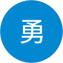 王勇 profile picture