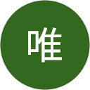 渡邉唯 profile picture