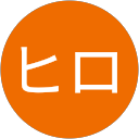 ヒロ profile picture