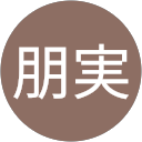 堀川朋実 profile picture
