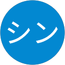 ハヤシン profile picture