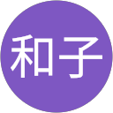 筒井和子 profile picture