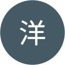 洋 profile picture