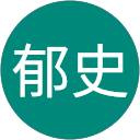 毛利郁史 profile picture