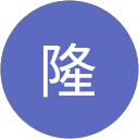 山本隆 profile picture