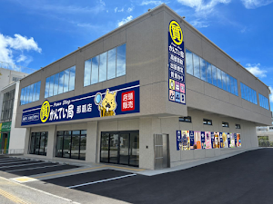 質屋かんてい局 那覇店 place picture