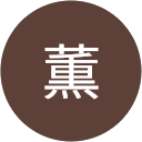雪田薫 profile picture