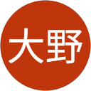 康代大野 profile picture