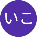 けいこ profile picture