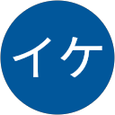 イケ profile picture