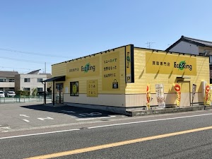 買取専門店 エコリング 岐阜大垣店 place picture