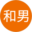 高津和男 profile picture