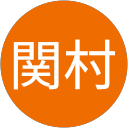 関村理英子 profile picture
